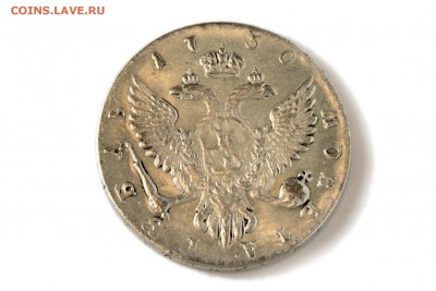 Рубль 1750 и Рубль 1896 Коронация - IMG_7081