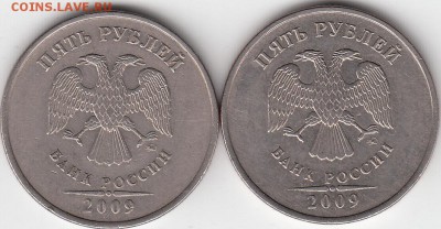 5 руб 2009 г ММД, шт ? - IMG