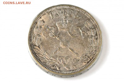 Рубль 1750 и Рубль 1896 Коронация - IMG_7083