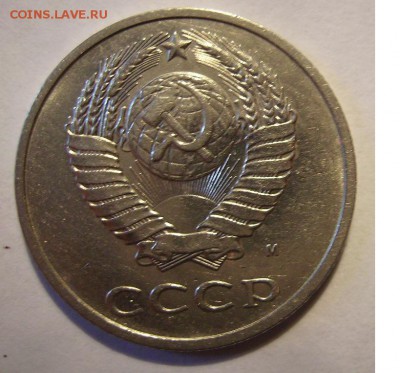 20 копеек 1991г М. Ф-176   До 26.08.2015г - 4
