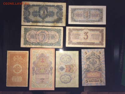 1,3,5,10 червонцев 1937 бонус до 26.08 - IMG_7515.JPG