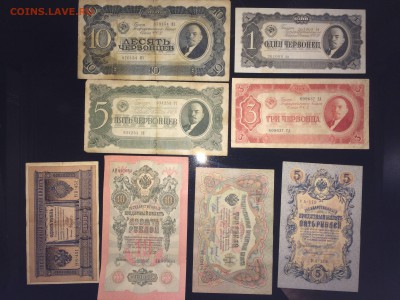 1,3,5,10 червонцев 1937 бонус до 26.08 - IMG_7514.JPG