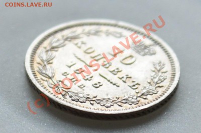 10 копеек 1848 года СПБ HI, aUNC, очень красивая - 1848-3