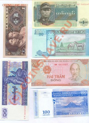 Лот иностранных бон (11шт.) Пресс, до 12.08.2010г.22.00 МСК - 1