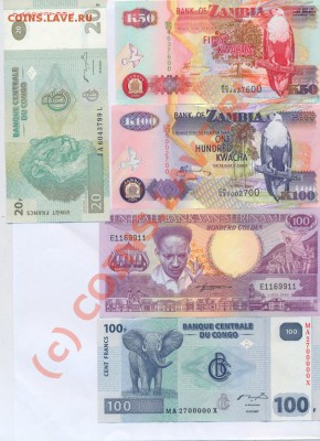 Лот иностранных бон (11шт.) Пресс, до 12.08.2010г.22.00 МСК - 4