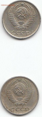 10 копеек 1965 и 1966 года.Оценка. - 10к.2