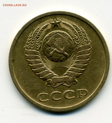 3копйки1978 - 3коп 1978-1
