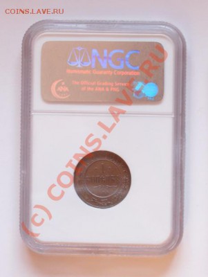 1 копейка 1903 года СПБ в слабе NGC MS62 BN! - 1-1903-2_resize