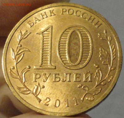 БиМ мешк. и оборот. от 12 рублей,"Горы", ГВС, погодовка СССР - Белгород-фото 3.JPG