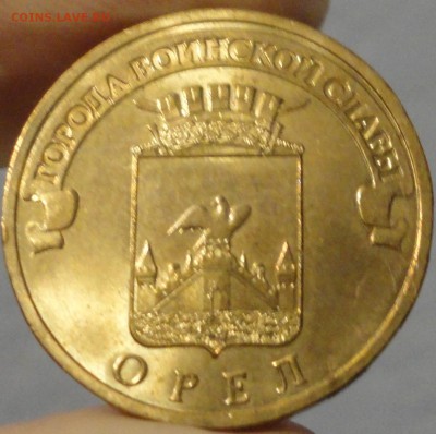 БиМ мешк. и оборот. от 12 рублей,"Горы", ГВС, погодовка СССР - Орёл № 2-фото 2.JPG