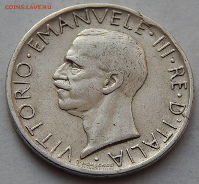 Италия 5 лир 1927, до 31.08.15 в 22:00 МСК - 4640