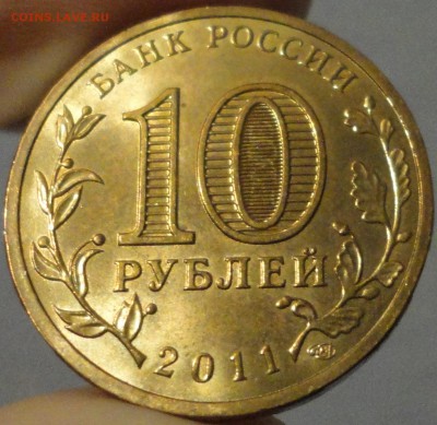 БиМ мешк. и оборот. от 12 рублей,"Горы", ГВС, погодовка СССР - Орёл № 2-фото 3.JPG