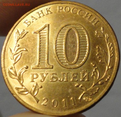 БиМ мешк. и оборот. от 12 рублей,"Горы", ГВС, погодовка СССР - Елец № 2-фото 3.JPG