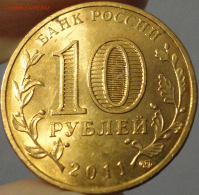 БиМ мешк. и оборот. от 12 рублей,"Горы", ГВС, погодовка СССР - Елец-фото 2.JPG