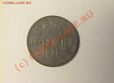 Помогите определить стоимость полушки - 22