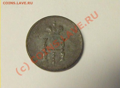 Помогите определить стоимость полушки - 11