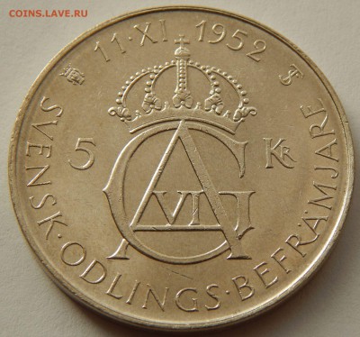 Швеция 5 крон 1952 70-ие Густава VI, до 31.08.15 в 22:00 МСК - 4025