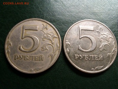 5р 1998 года помогите определить - IMG-20150824-WA0008