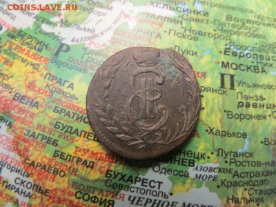 1 коп.Сибирь. 1771. до 23.00.мск. 25.08.15. - IMG_2415.JPG
