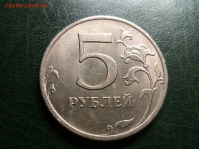 5 рублей 2008 года ммд помогите определить - IMG-20150824-WA0009