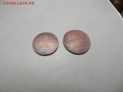2 коп.  1831, 1836 до 23.00. мск. 25.08.15. - IMG_2417.JPG