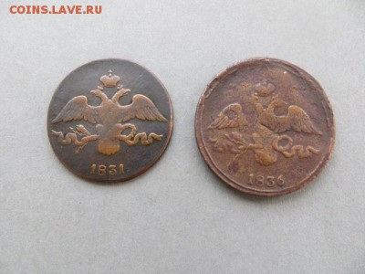 2 коп.  1831, 1836 до 23.00. мск. 25.08.15. - IMG_2411.JPG