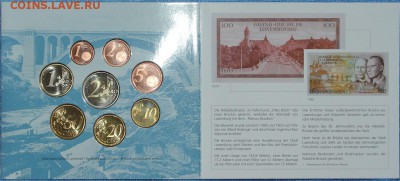 Евронабор Люксембурга 2003 - 114