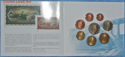 Евронабор Люксембурга 2003 - 112