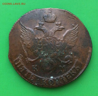 5 копеек 1796 КМ до 01.09 21.00 мск - image