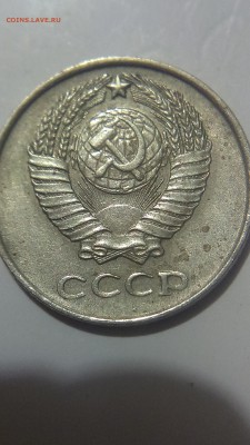 10 копеек 1961 года. без лучей - IMAG2751