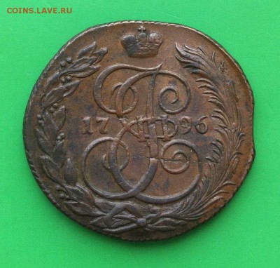 5 копеек 1796 КМ до 01.09 21.00 мск - image