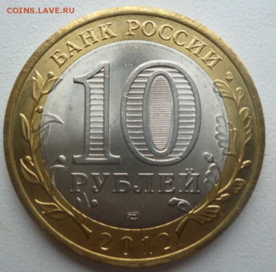 министерства+70 лет ВОВ+ белозерск-дагестан+города герои - P1050137.JPG