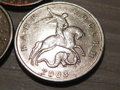 5 копеек 2003 ББ (3 штучки) до 27.08 - RSCN0319.JPG