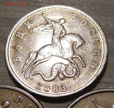 5 копеек 2003 ББ (3 штучки) до 27.08 - DSCN0316.JPG