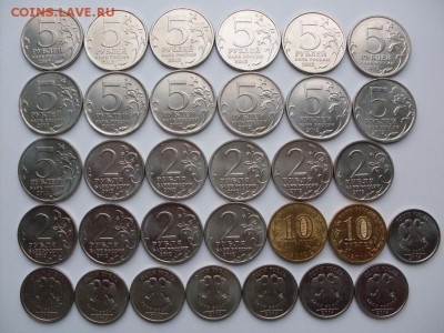 солянка современной юбилейки (1+2+5+10 руб) на 4 монетки - SDC10609.JPG