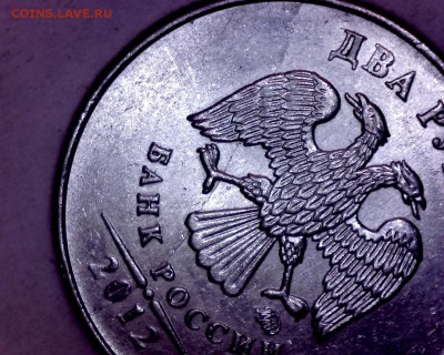Полный раскол аверса на 2 р. 2012 г. - Изображение 002