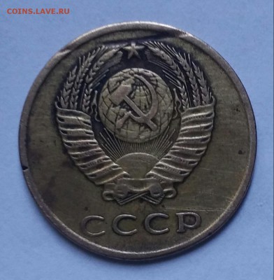 3 копейки 1971 без устов до 1.09.2015 в 22:30 мск - 20150825_084023-1