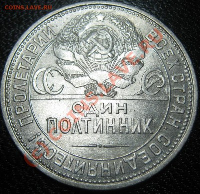 полтинники 25 года(Ф-14 и Ф-15) красивые до 12.08.10(21-00) - 50-25 ав1