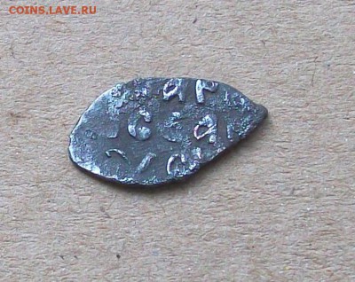 Иван III Великий князь Московский, Осподарь , под конем Д №1 - 100_7705.JPG