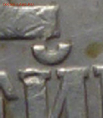 1 коп 2003 г сп 3.211А3 до 27.08.2015г 22.00 мск - P1080557.JPG