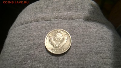 10 копеек 1990 м СССР. шт 2.3 по Федорину? - WP_20150825_09_10_09_Pro