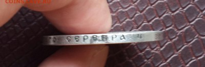 РУБЛЬ 1899 ( ФЗ )  Короткий ! - 20150826_092536-1