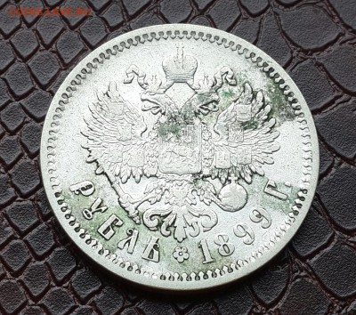 РУБЛЬ 1899 ( ФЗ )  Короткий ! - 20150826_092500-1