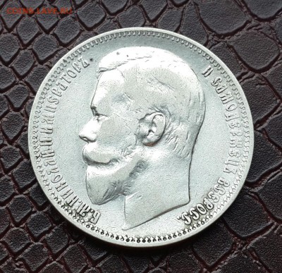 РУБЛЬ 1899 ( ФЗ )  Короткий ! - 20150826_092436-1