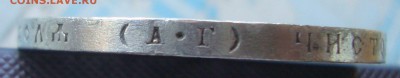 Рубль 1921 год, АГ до 27.08.15 г., 21-00 Москвы - MM6