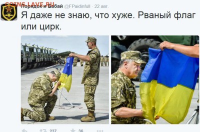 События на Украине. - 45пц45