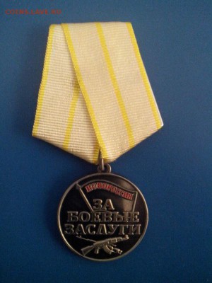 События на Украине. - 12у12