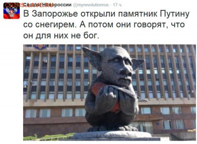События на Украине. - 55843