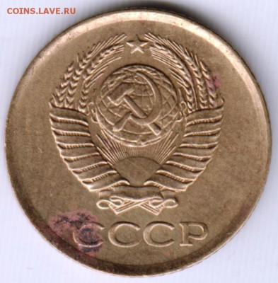 1 копейка 1961 г. до 31.08.15 г. в 22.00 - Scan-150824-0001