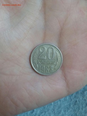 20 копеек 1988 когд - 20150825_102227-1